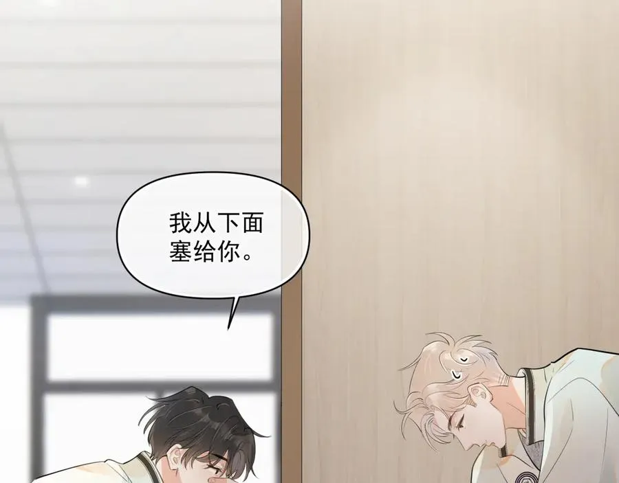 第二十六话 在笑什么58