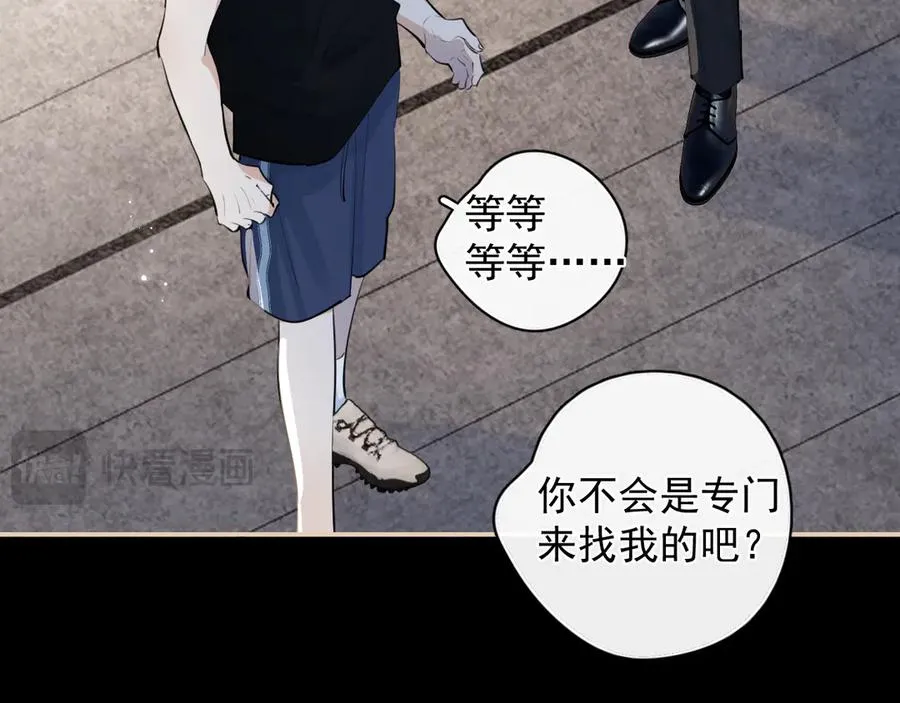 61 突袭58
