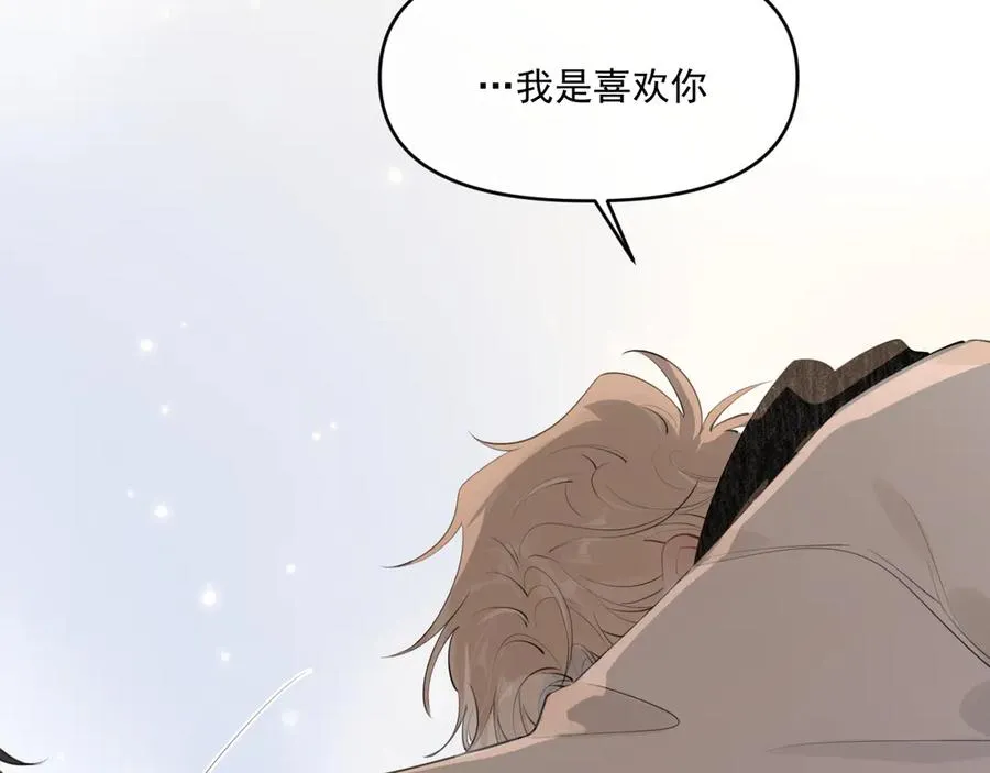 第三十八话 哭了65