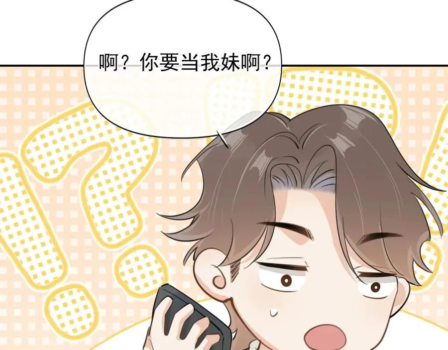 第三十话 许的什么愿？79