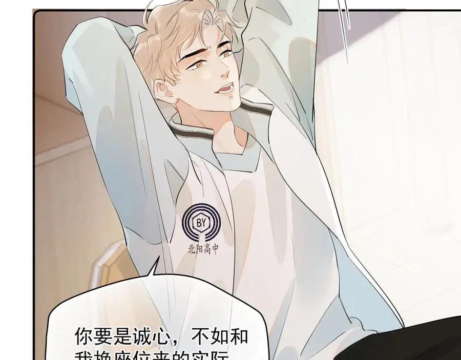 第七话 我自愿的49