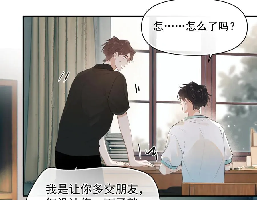 第六话 电影之约38