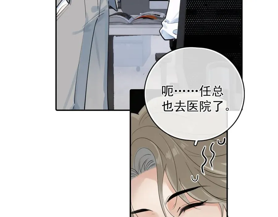 60 熟悉的感觉7