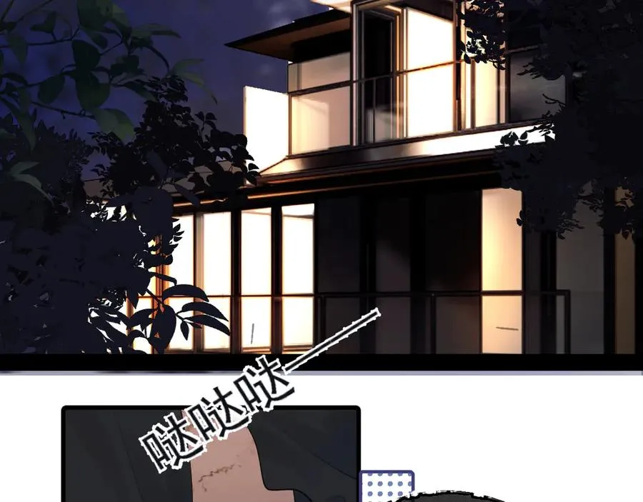 第四十五话 得加码65