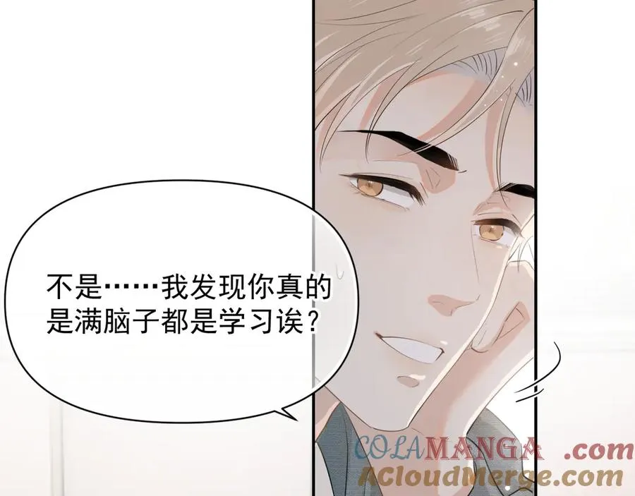 第十九话 你也觉得他很好？18
