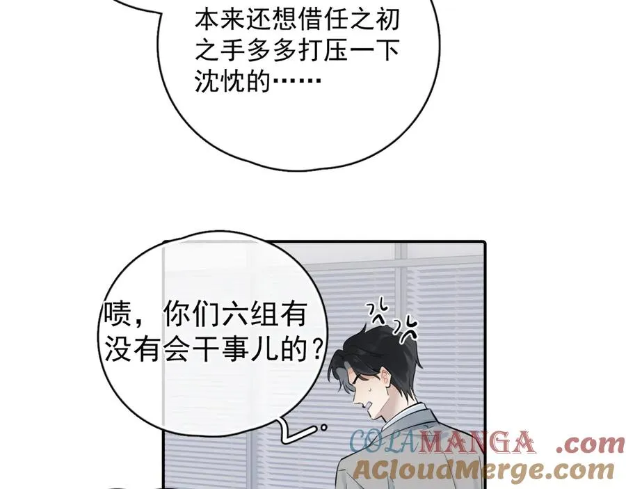 60 熟悉的感觉12