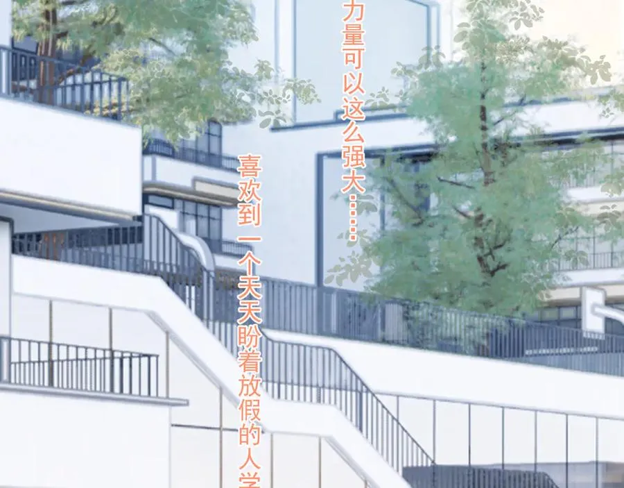 第四十三话 两个人的小秘密50