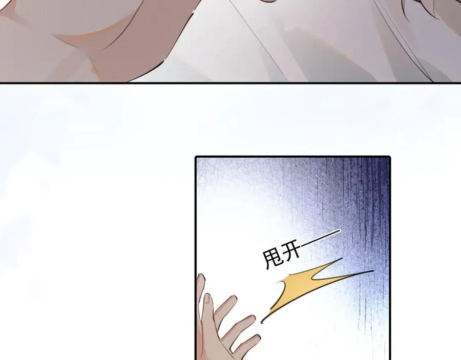第三十八话 哭了74