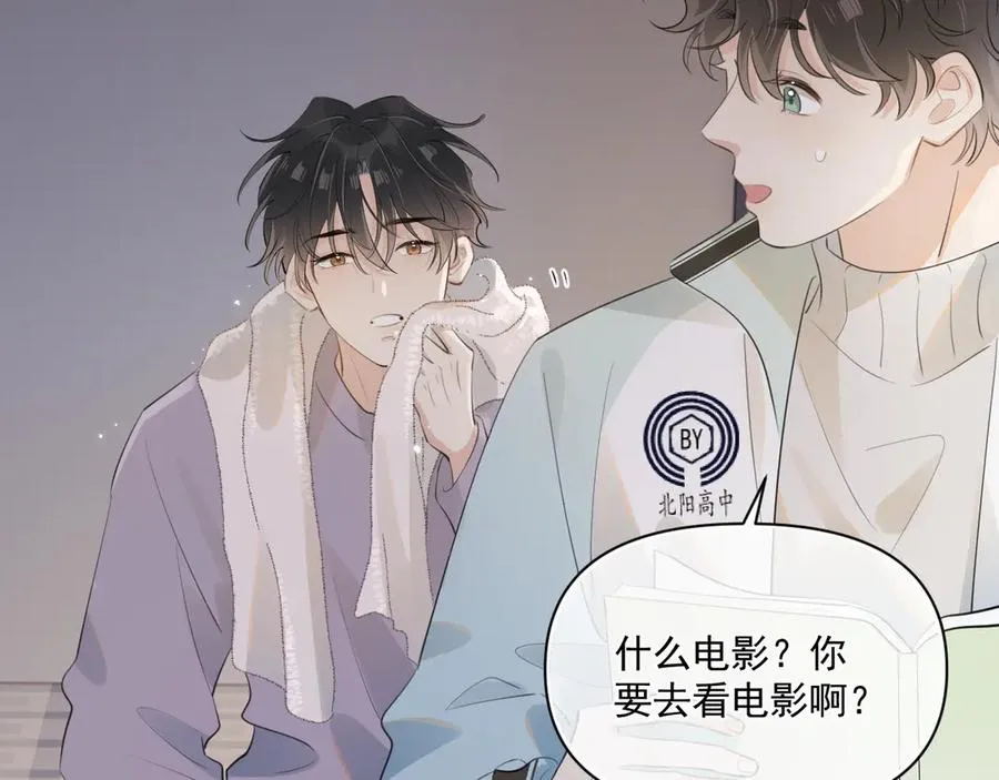 第三十五话 试探71
