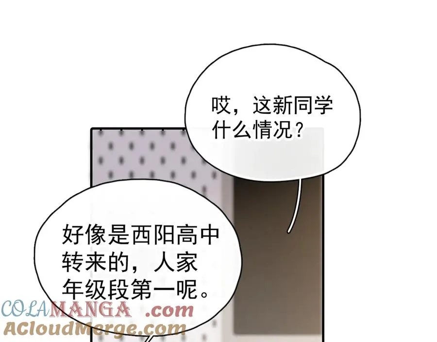 第1话 转学63