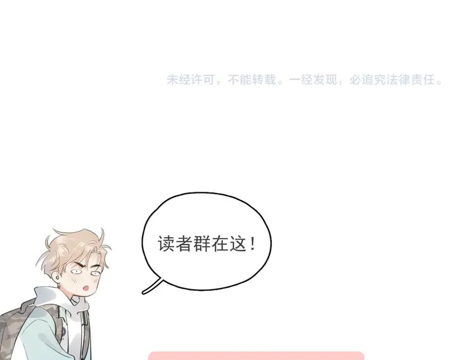 第四十三话 两个人的小秘密86