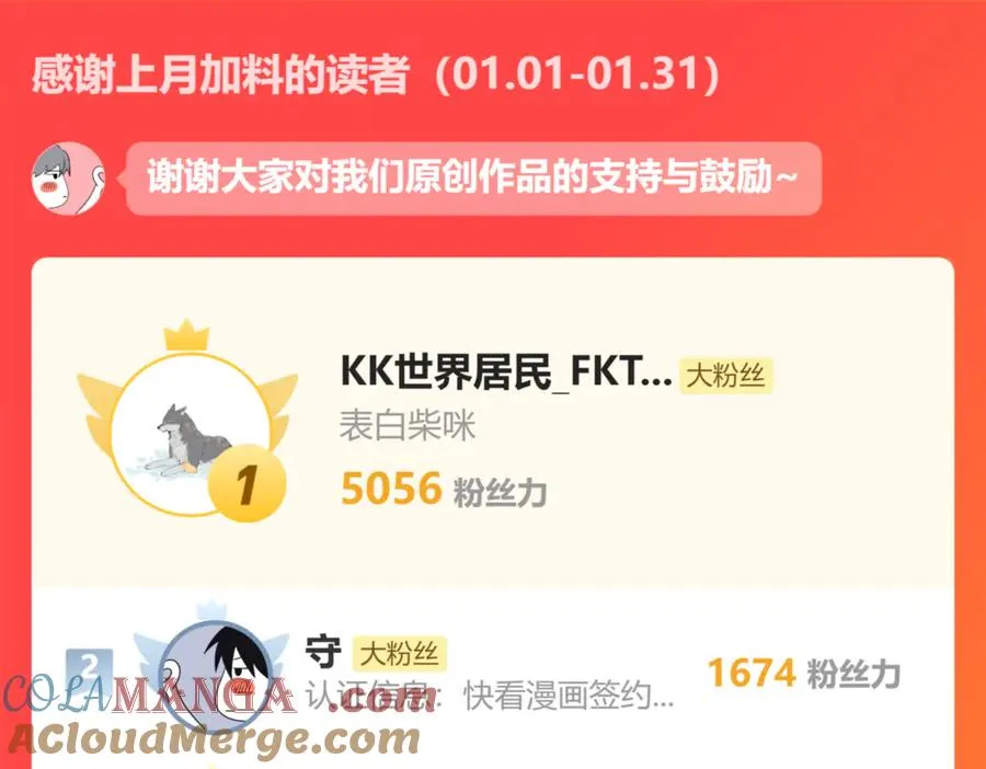 第3话 还疼吗？78