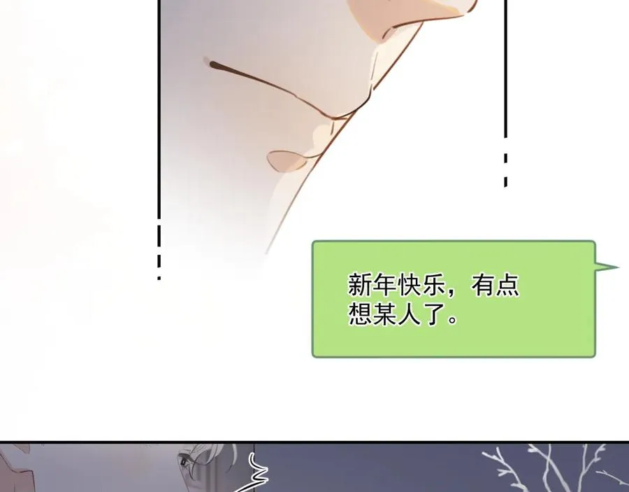 第四十九话 他真的很好78