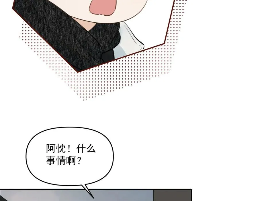第三十八话 哭了43