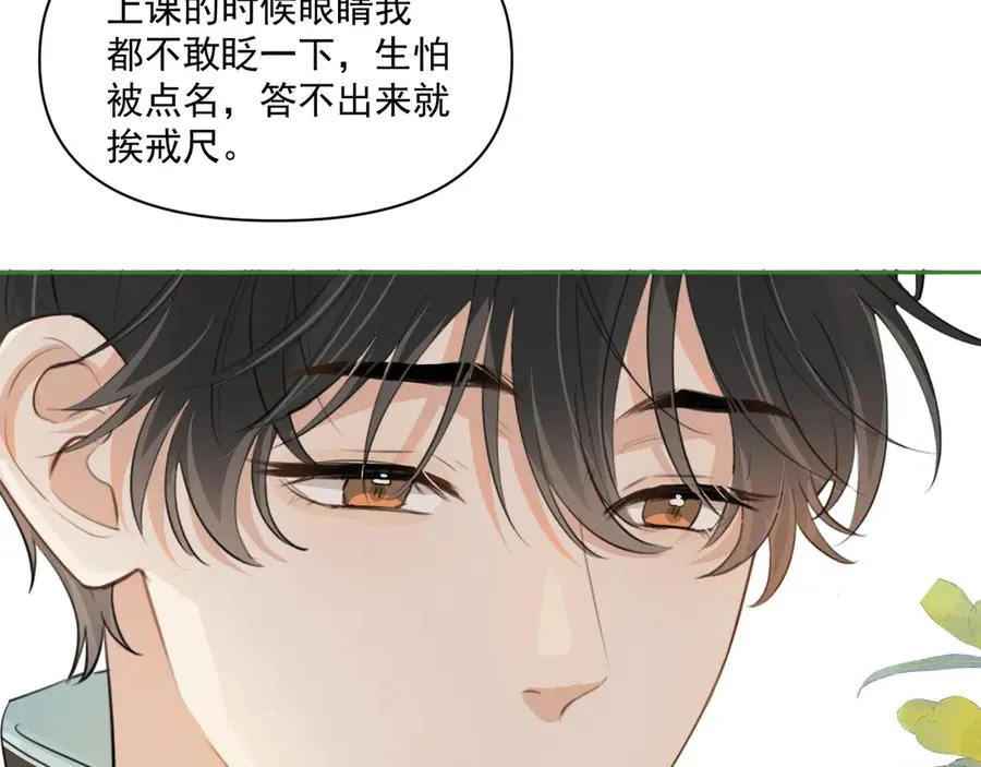 第三十五话 试探44