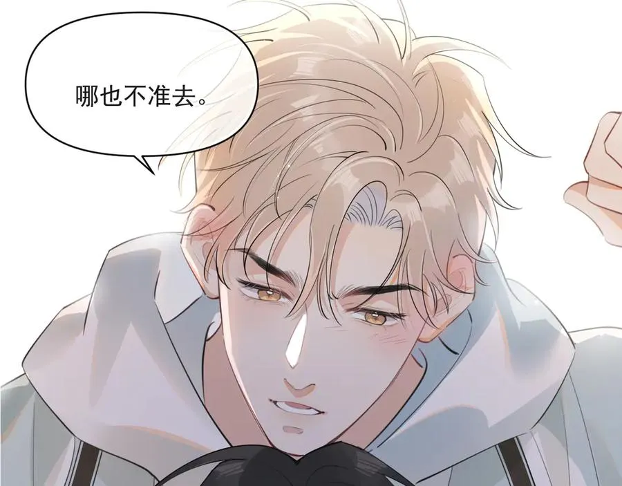 第三十三话 喜欢他95