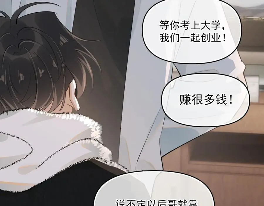 第三十七话 未完成的告白101