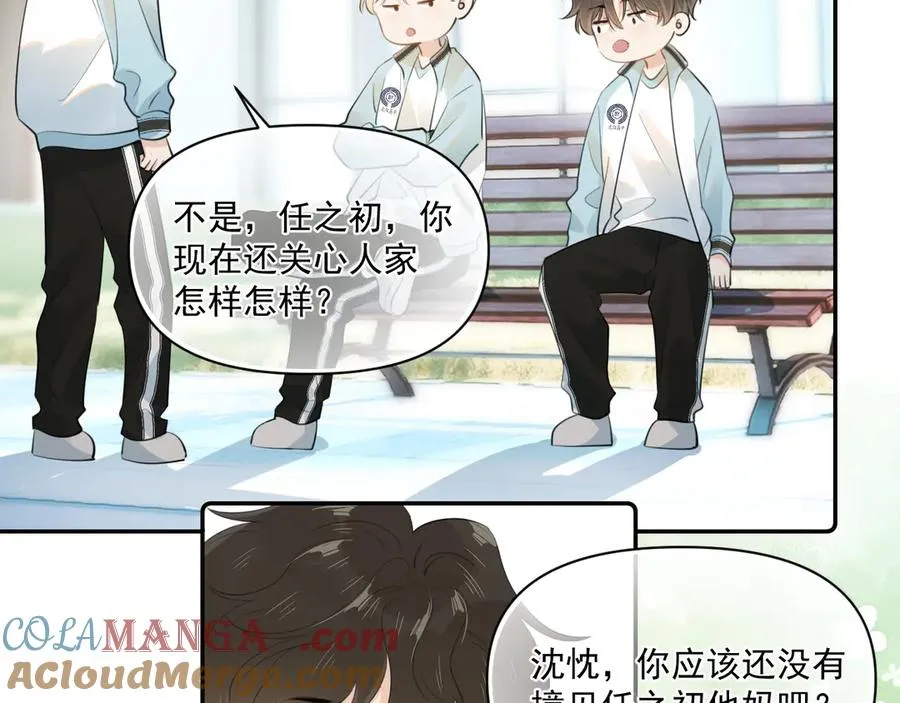 第二十二话 这样是哪样？51