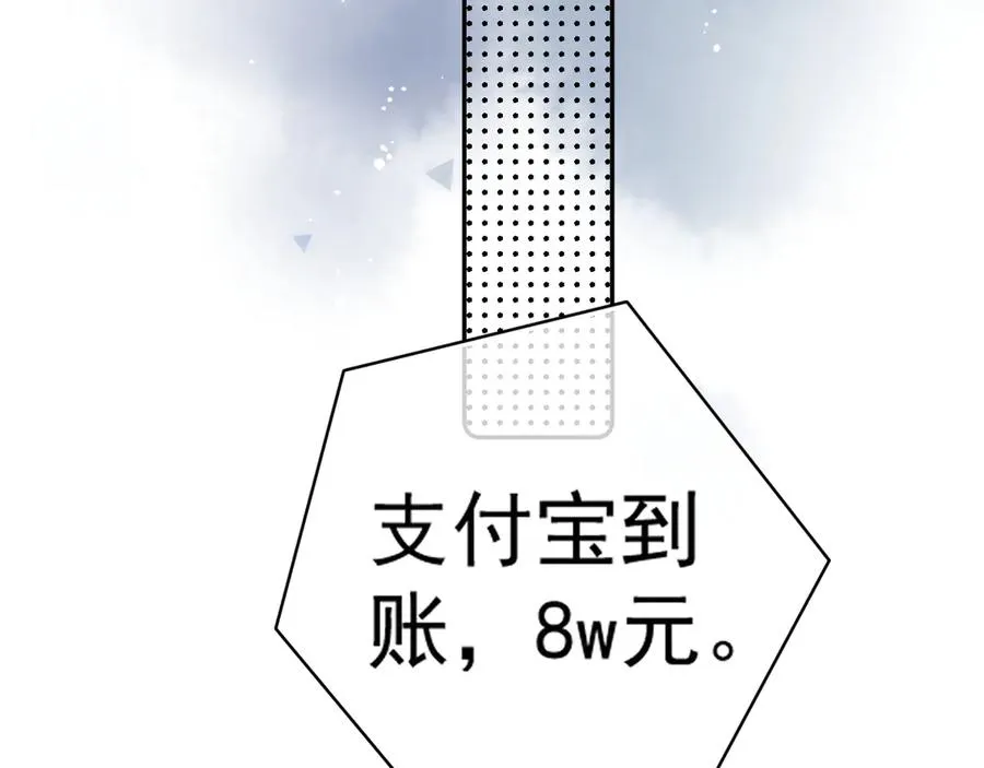 第四十四话 真or假43