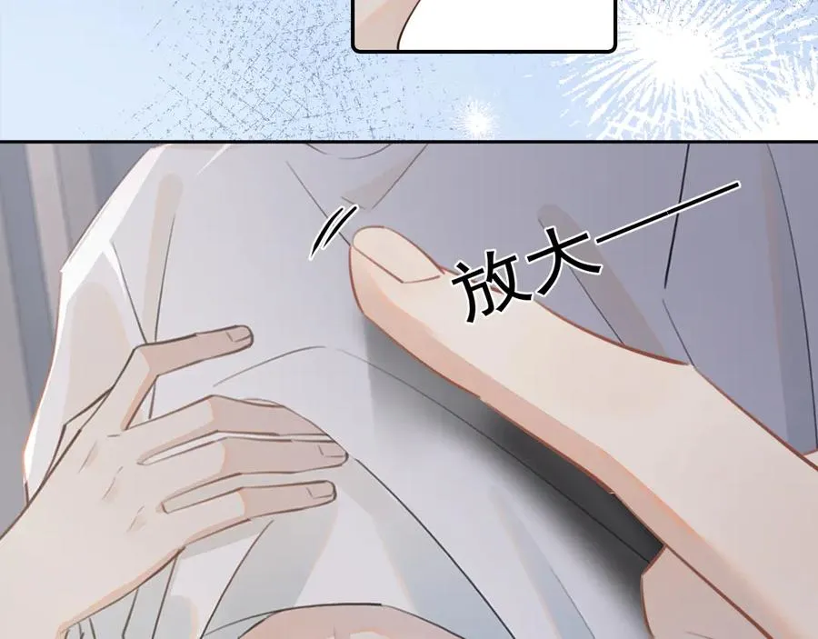 第十九话 你也觉得他很好？64