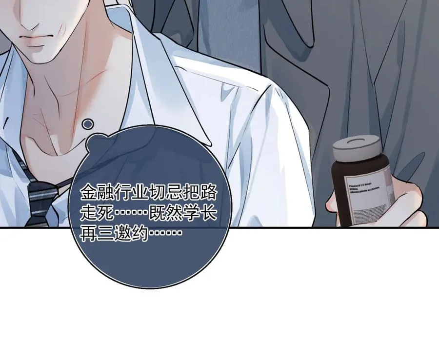 59 走了还是没走29