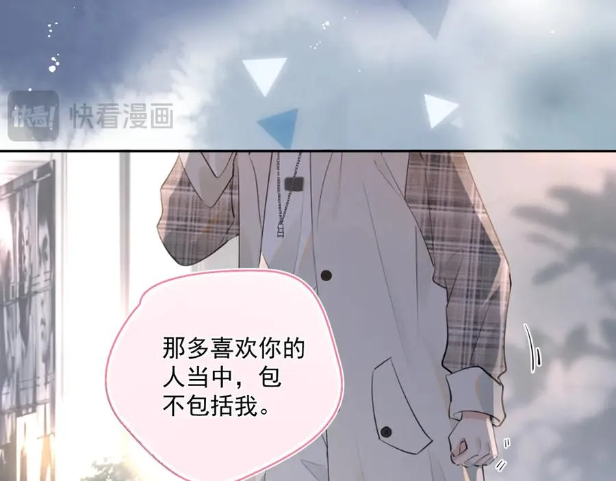 第三十七话 未完成的告白119
