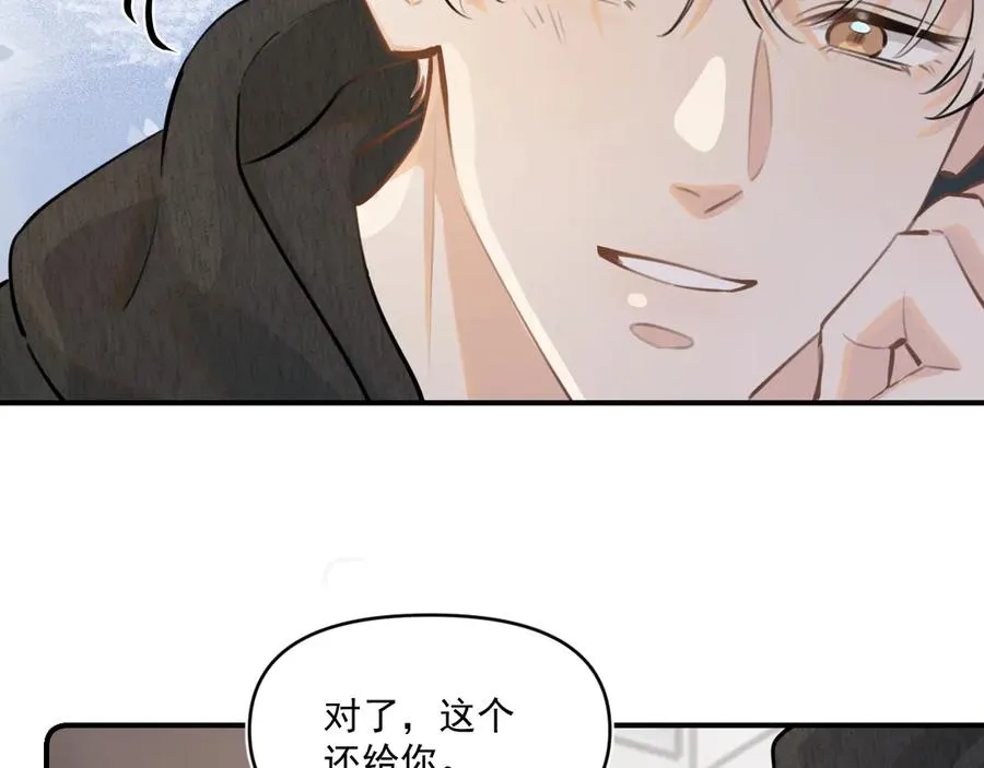 第四十八话 我会负责的67