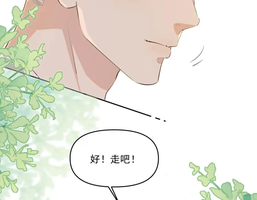 第五十二话 毕业（下篇）7