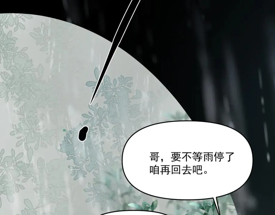 第四十九话 他真的很好23
