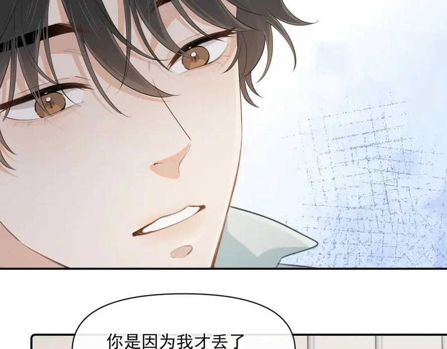 第二十三话 混入男寝43