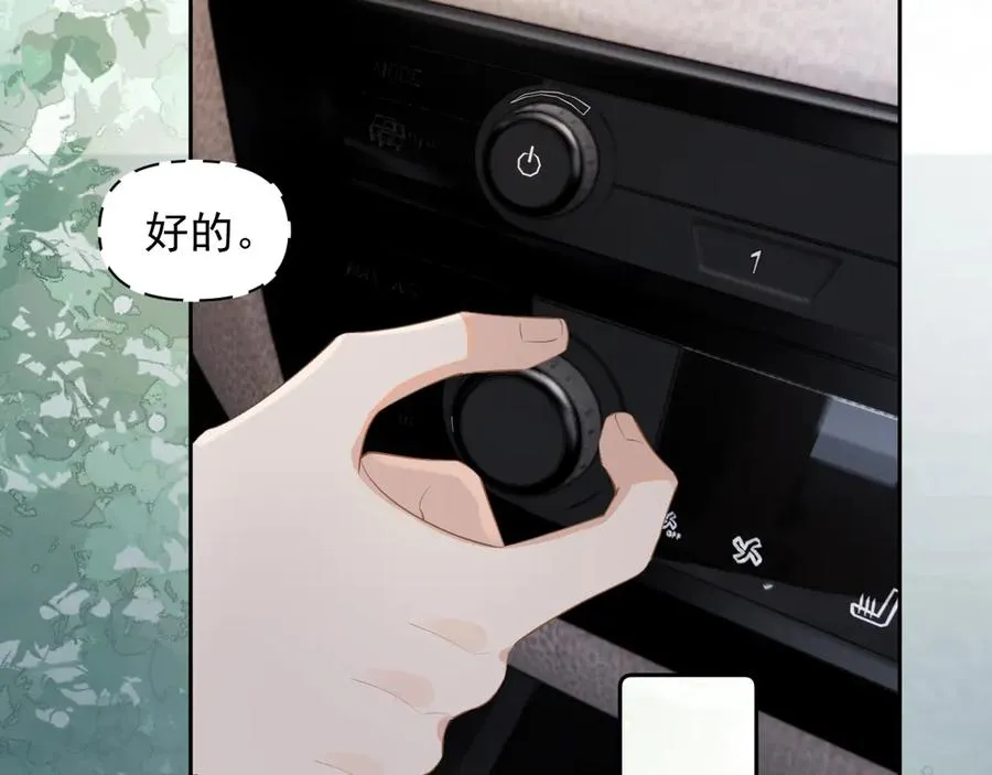 第十四话 靠近一点点43