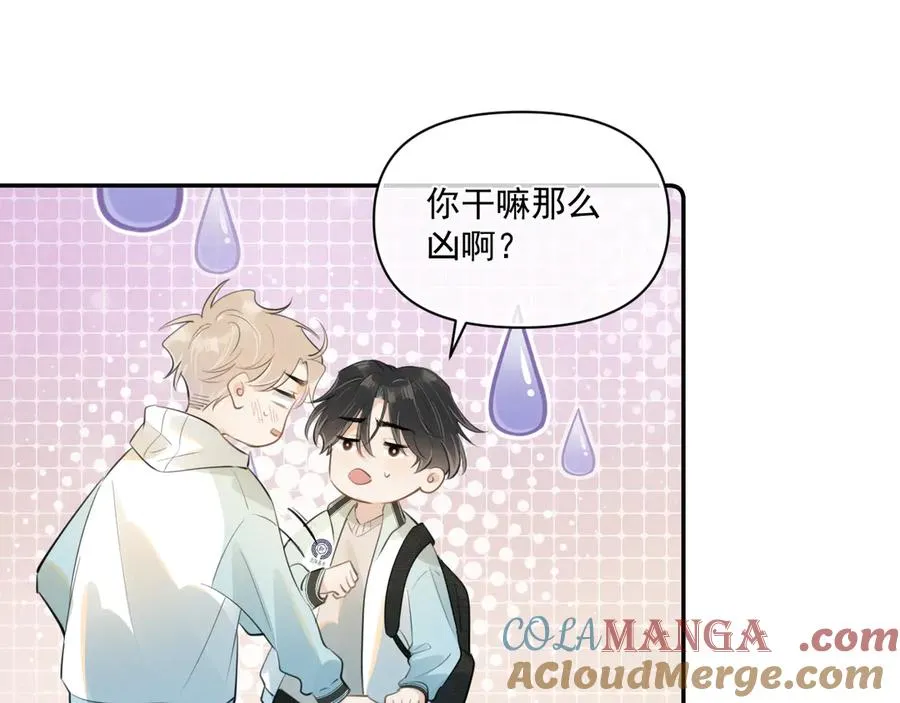 第三十四话 靠太近9