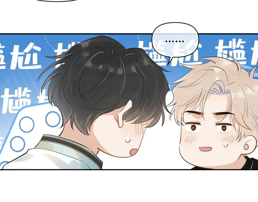 第二十五话 你很好看19