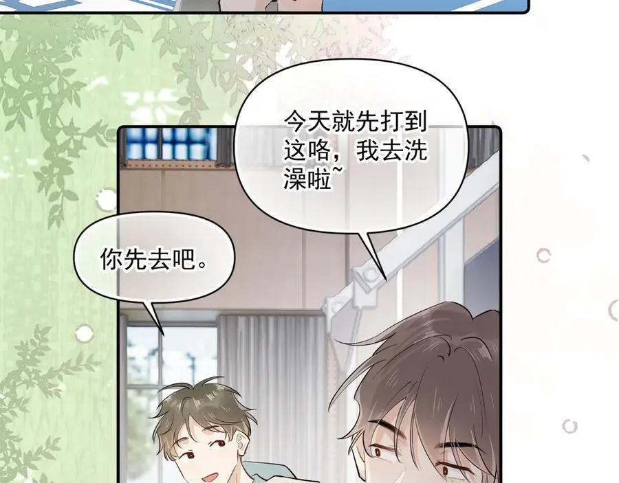 第二十话 猛男害羞29