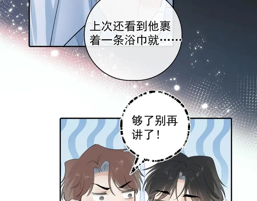 61 突袭8