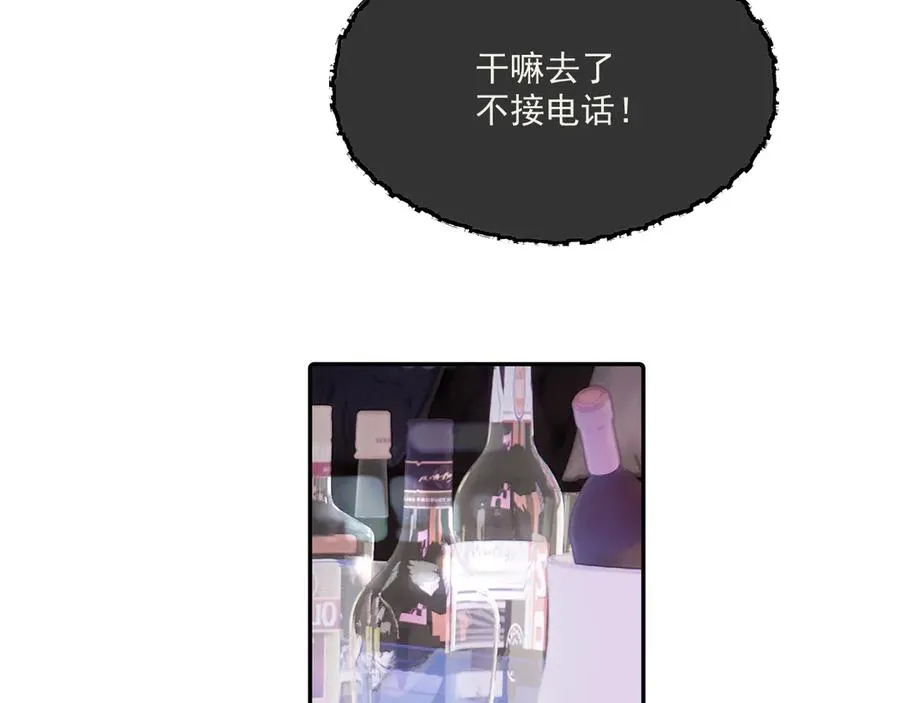 第四十五话 得加码71