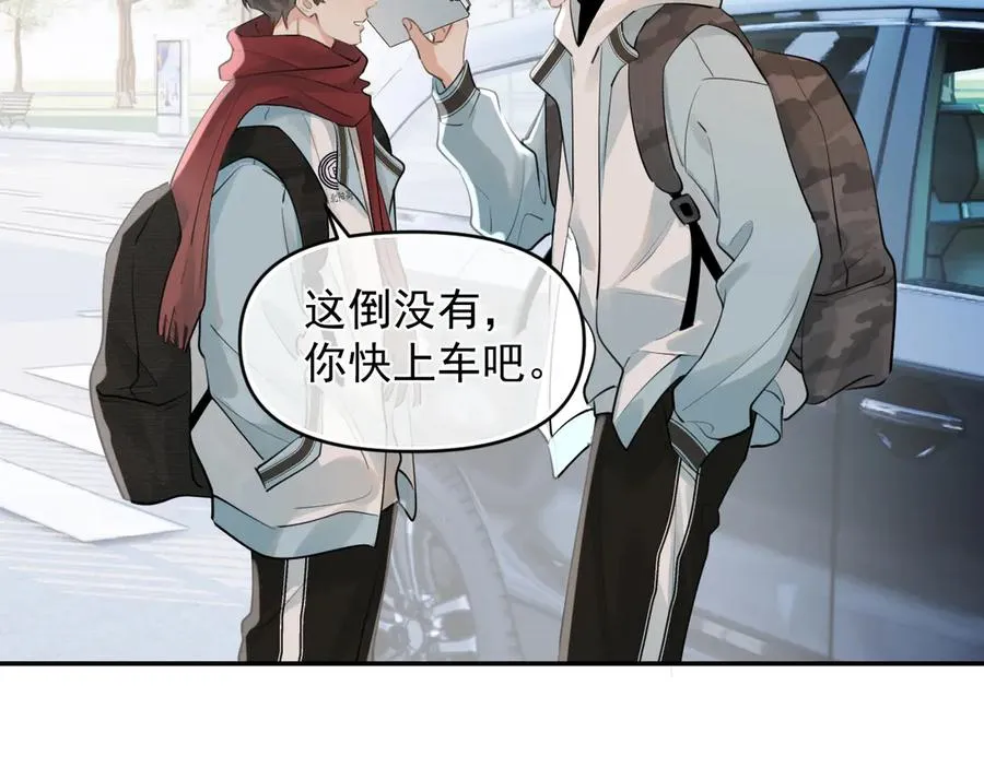 第四十三话 两个人的小秘密55