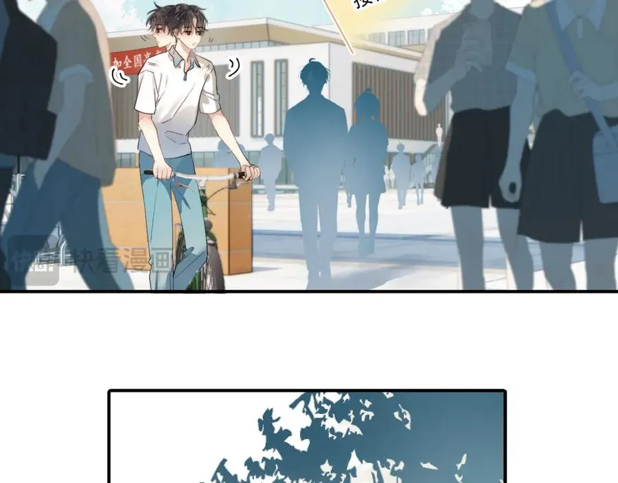 第1话 转学11