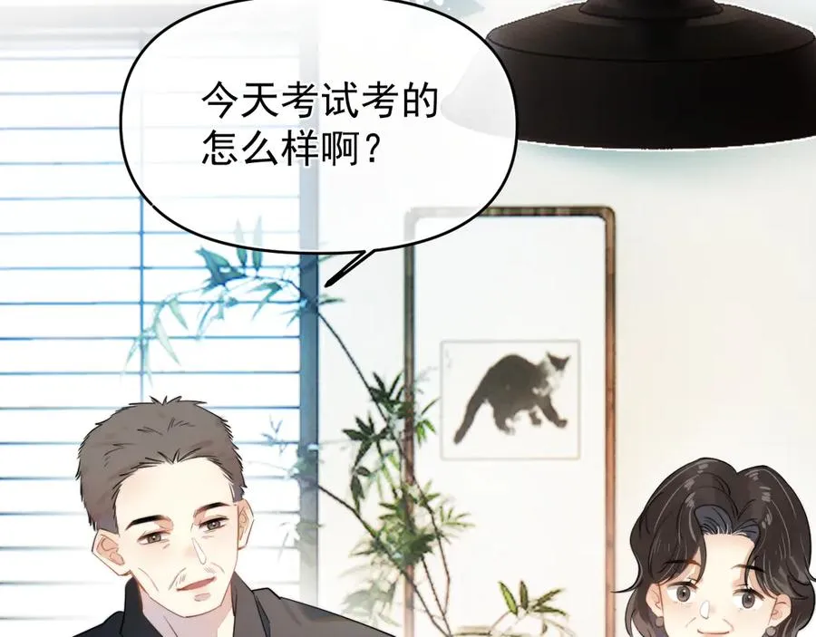 第1话 转学25