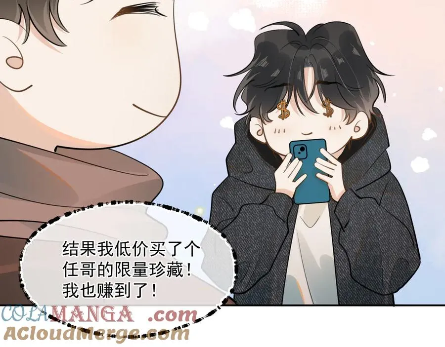 第四十四话 真or假45