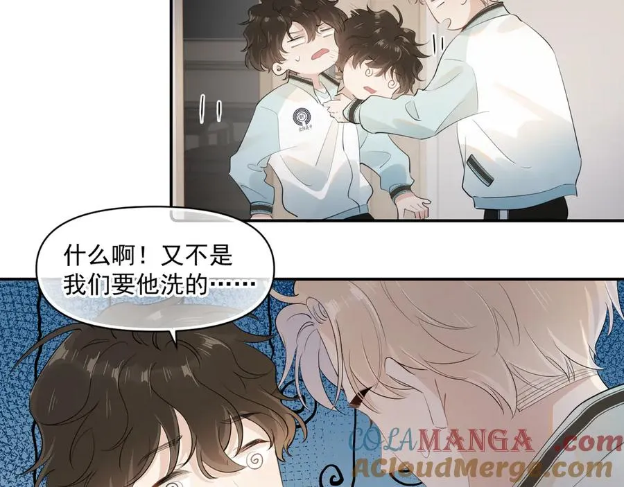第二十话 猛男害羞24