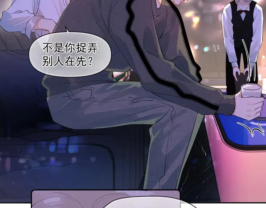 第八话 包厢偶遇34