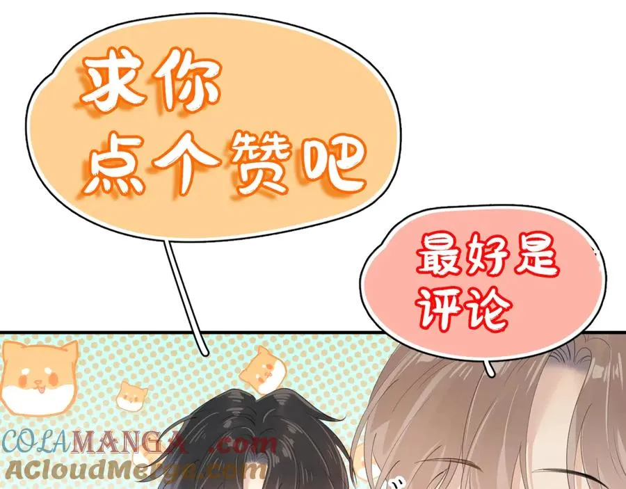 第1话 转学87