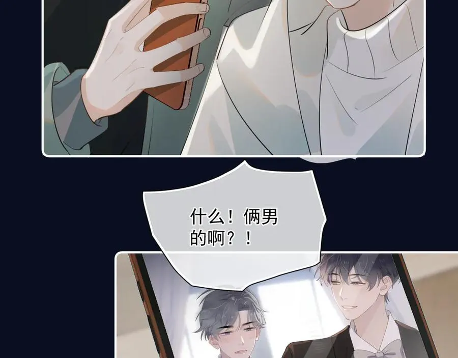 第三十一 话 校霸和学霸很配13