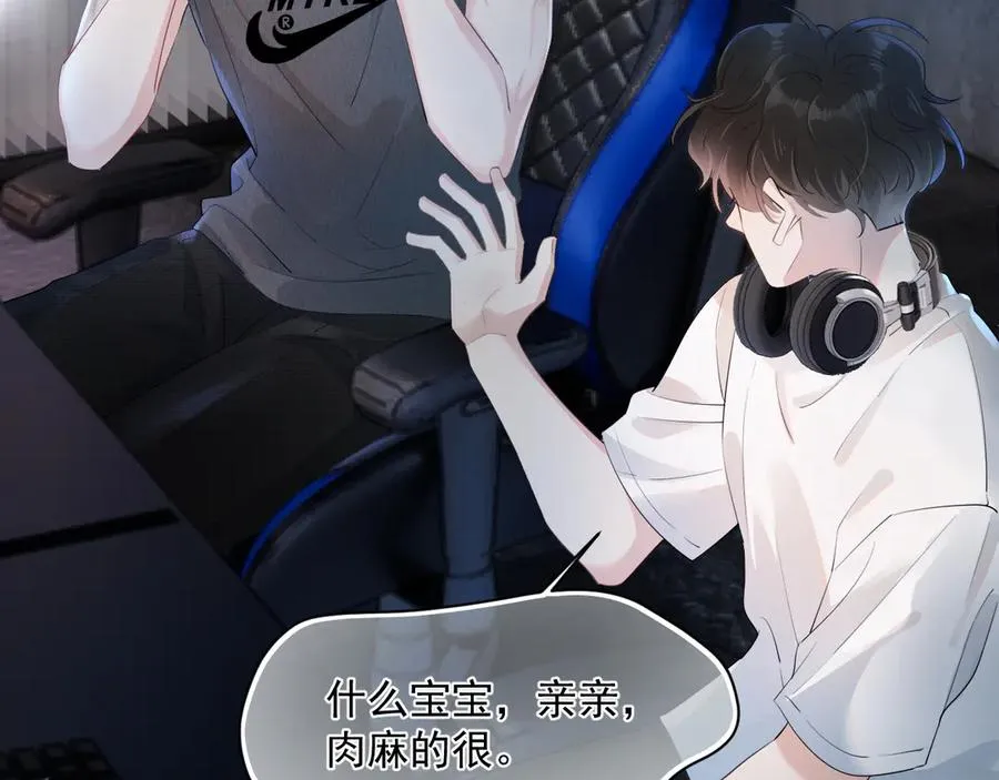 第3话 还疼吗？73