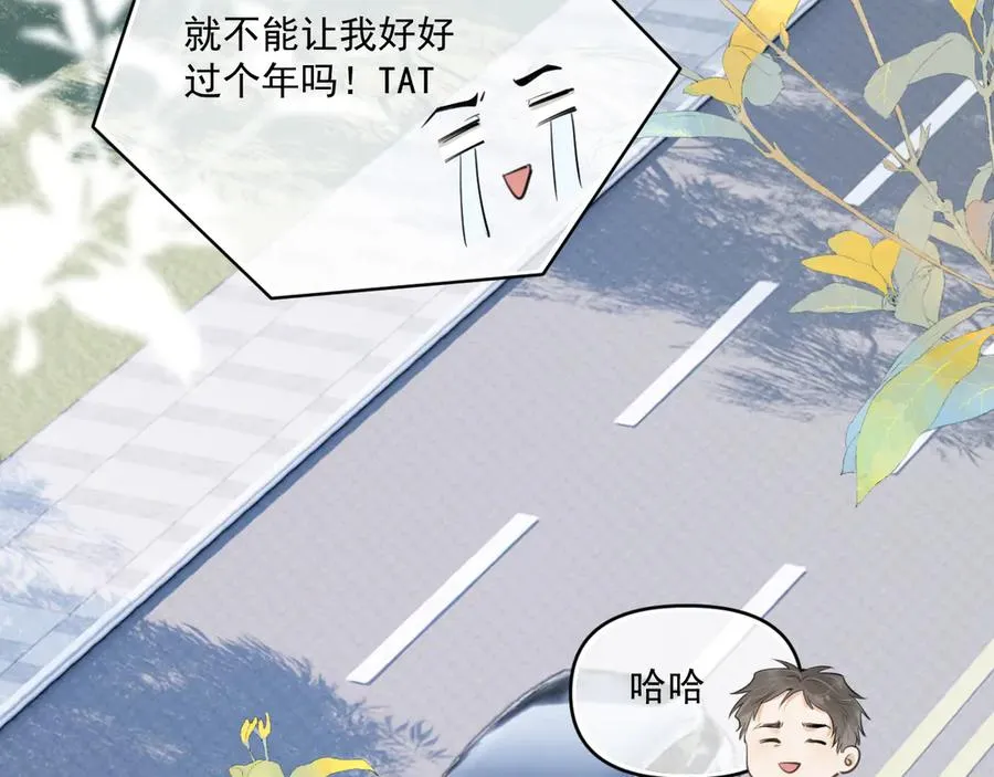 第四十三话 两个人的小秘密67