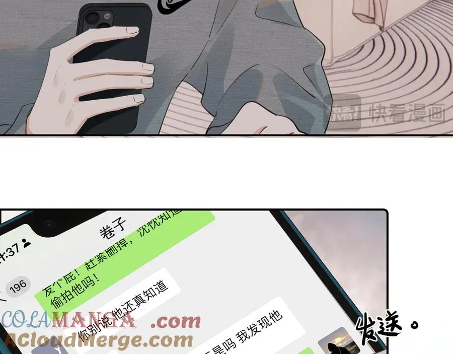 第十九话 你也觉得他很好？60
