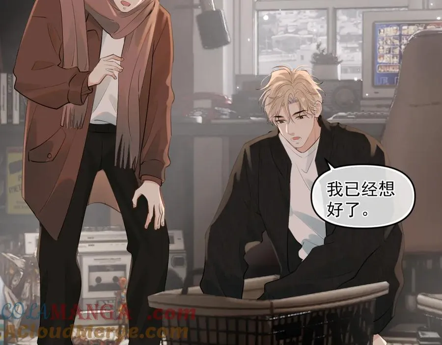 第四十四话 真or假33