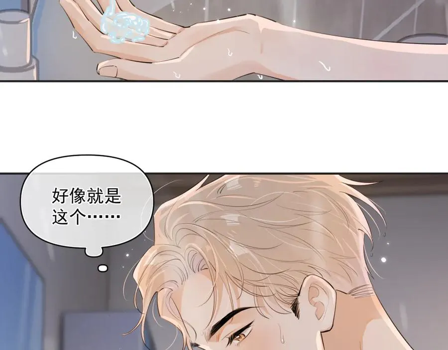 第三十六话 过分期待7