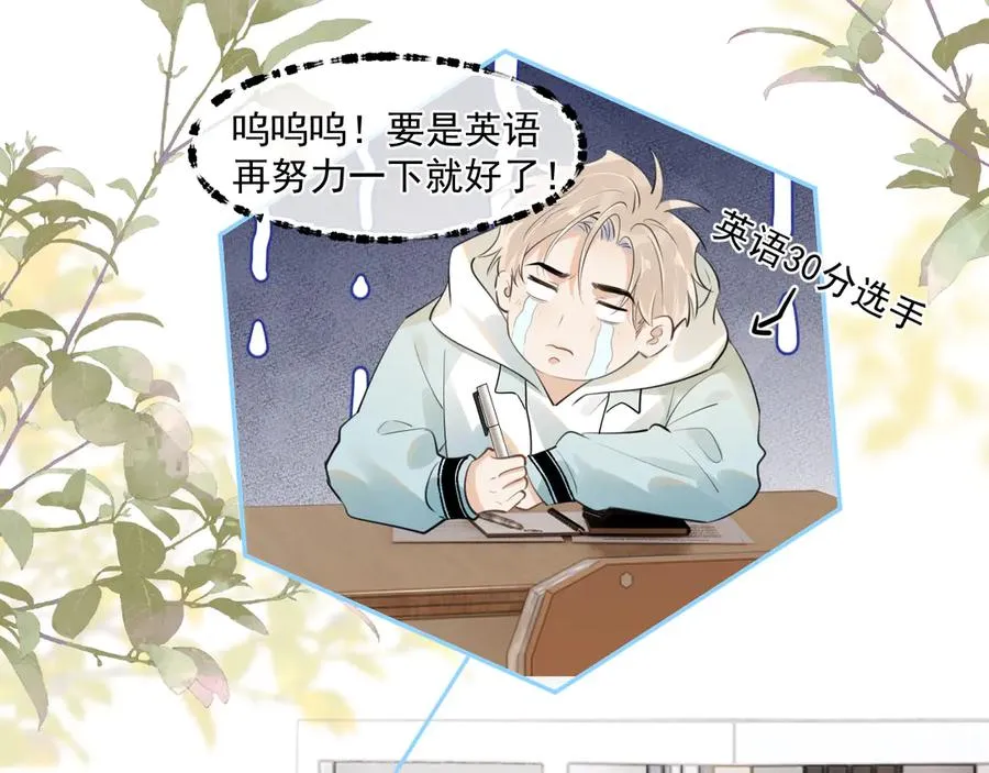 第四十话 没谈但好像谈了34